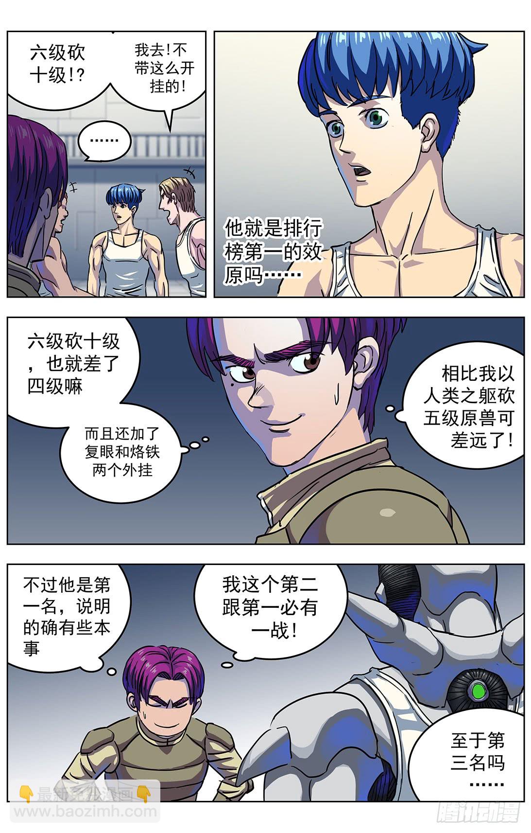 303联合11