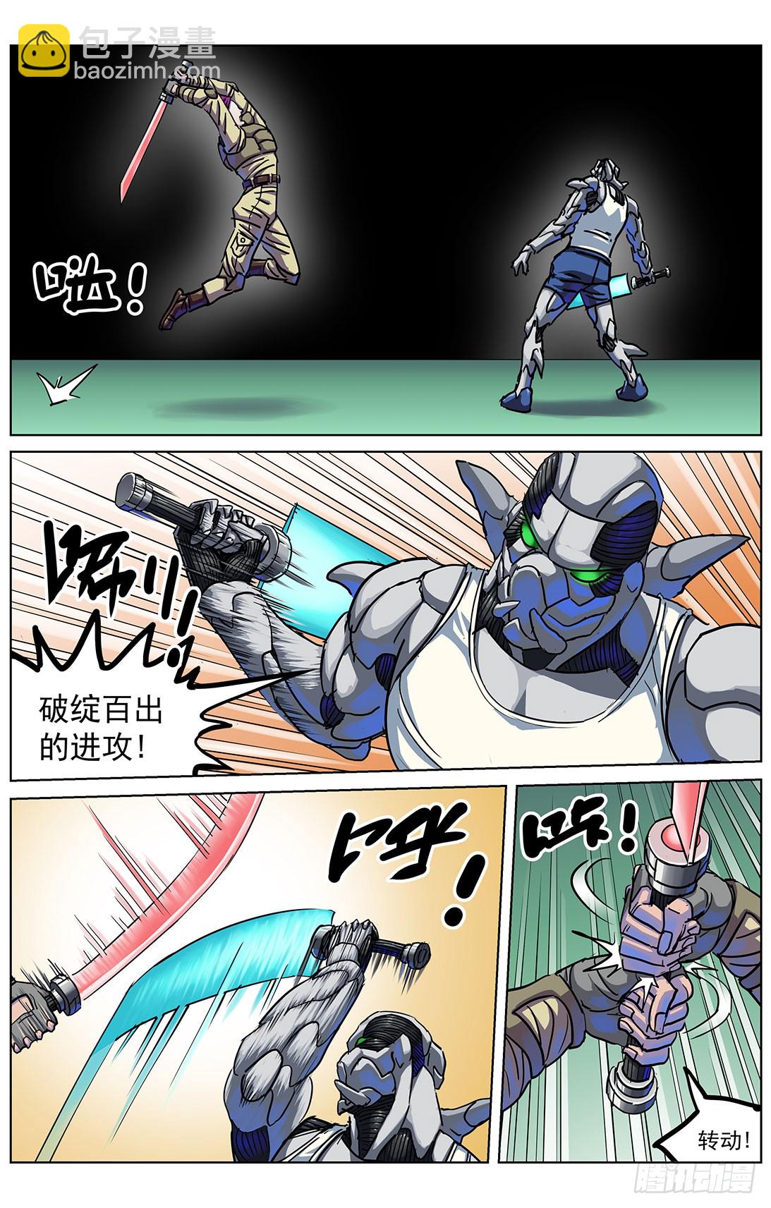 303联合13