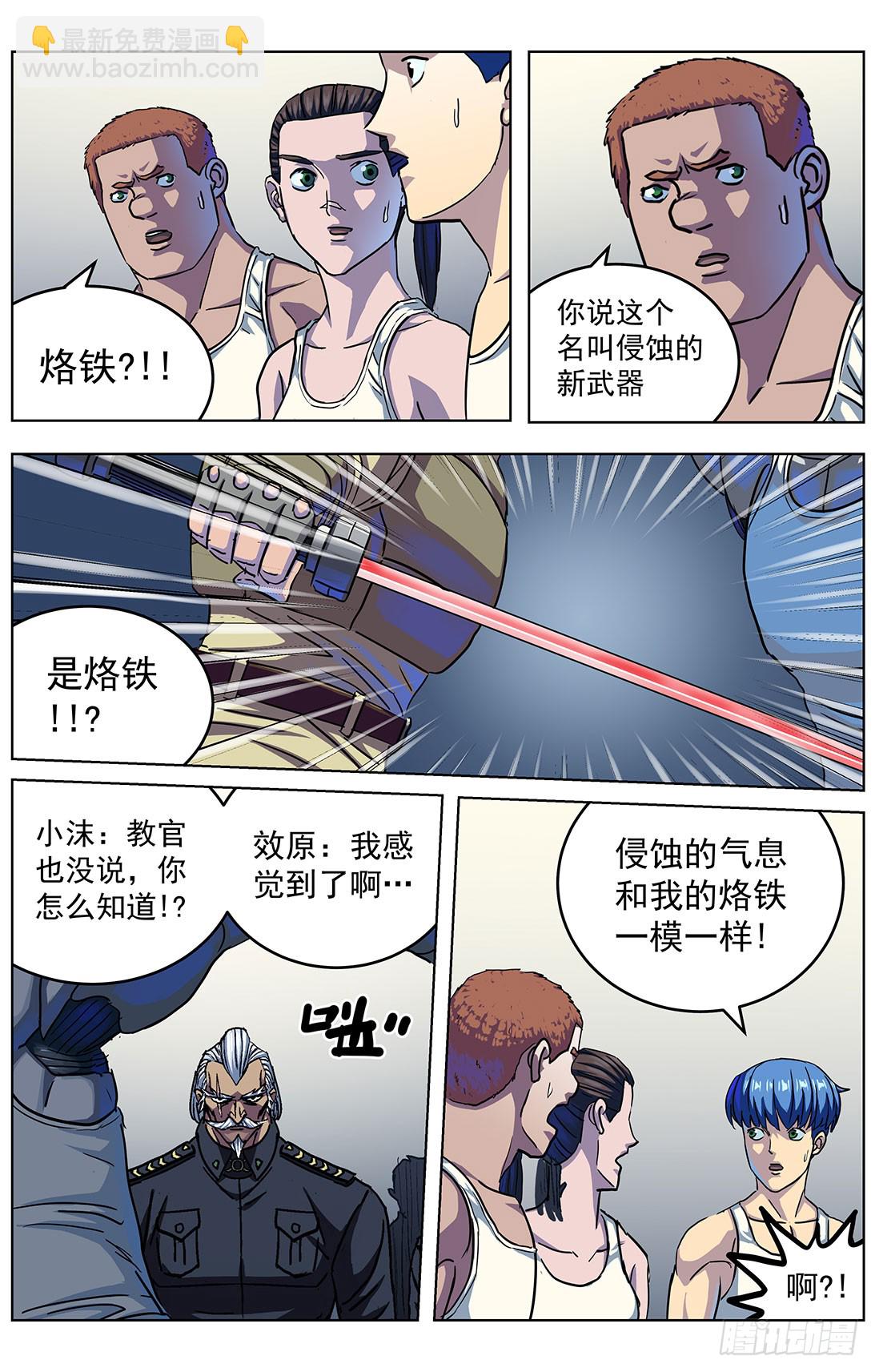 303联合2