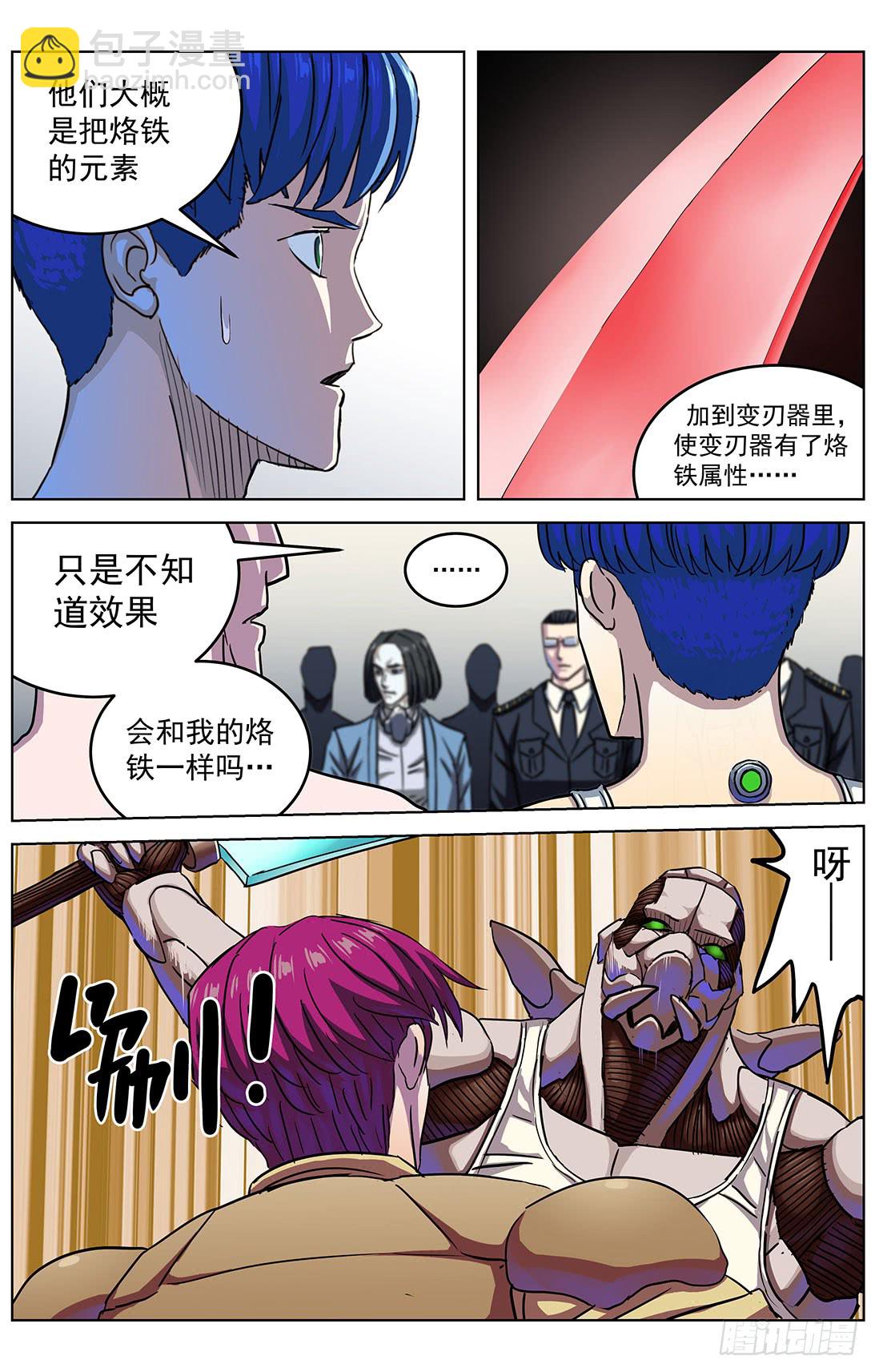 303联合3