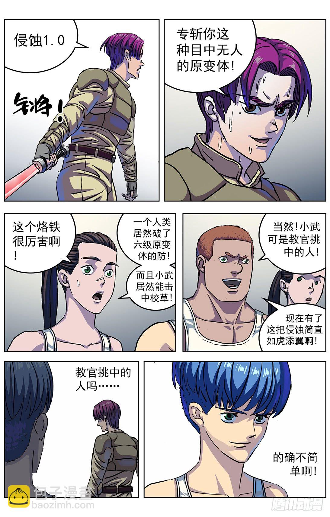 303联合8