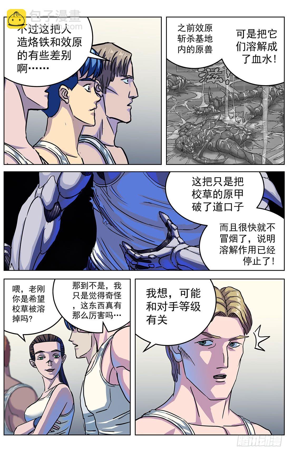 303联合9