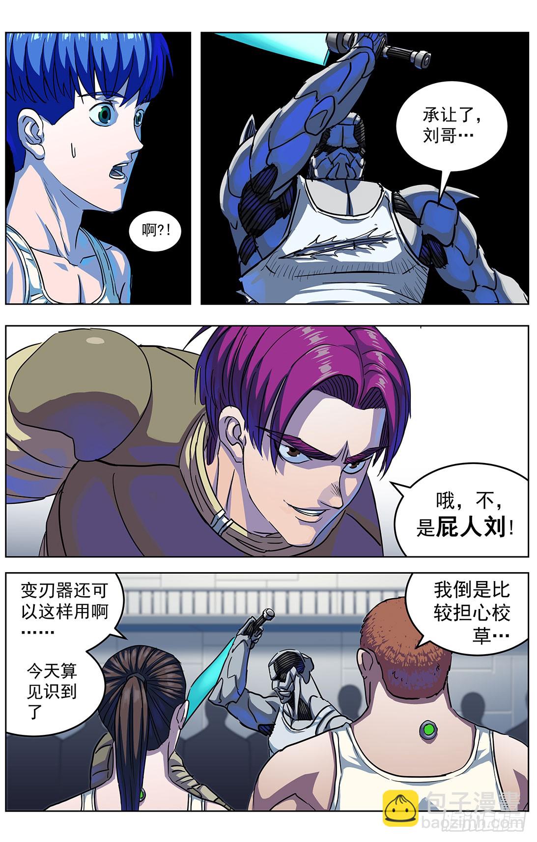 304往事1