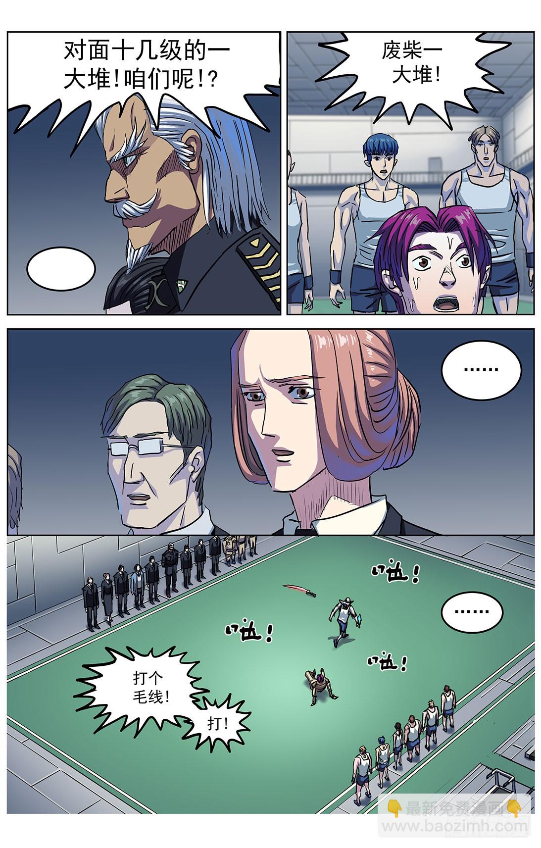 304往事10
