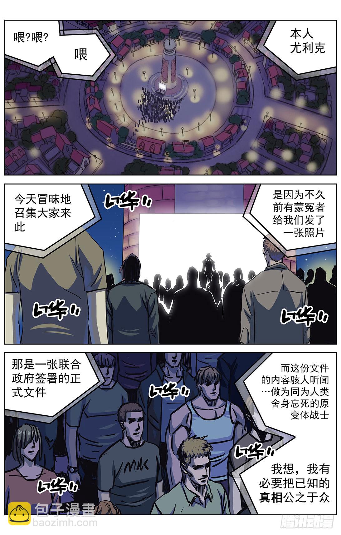304往事11