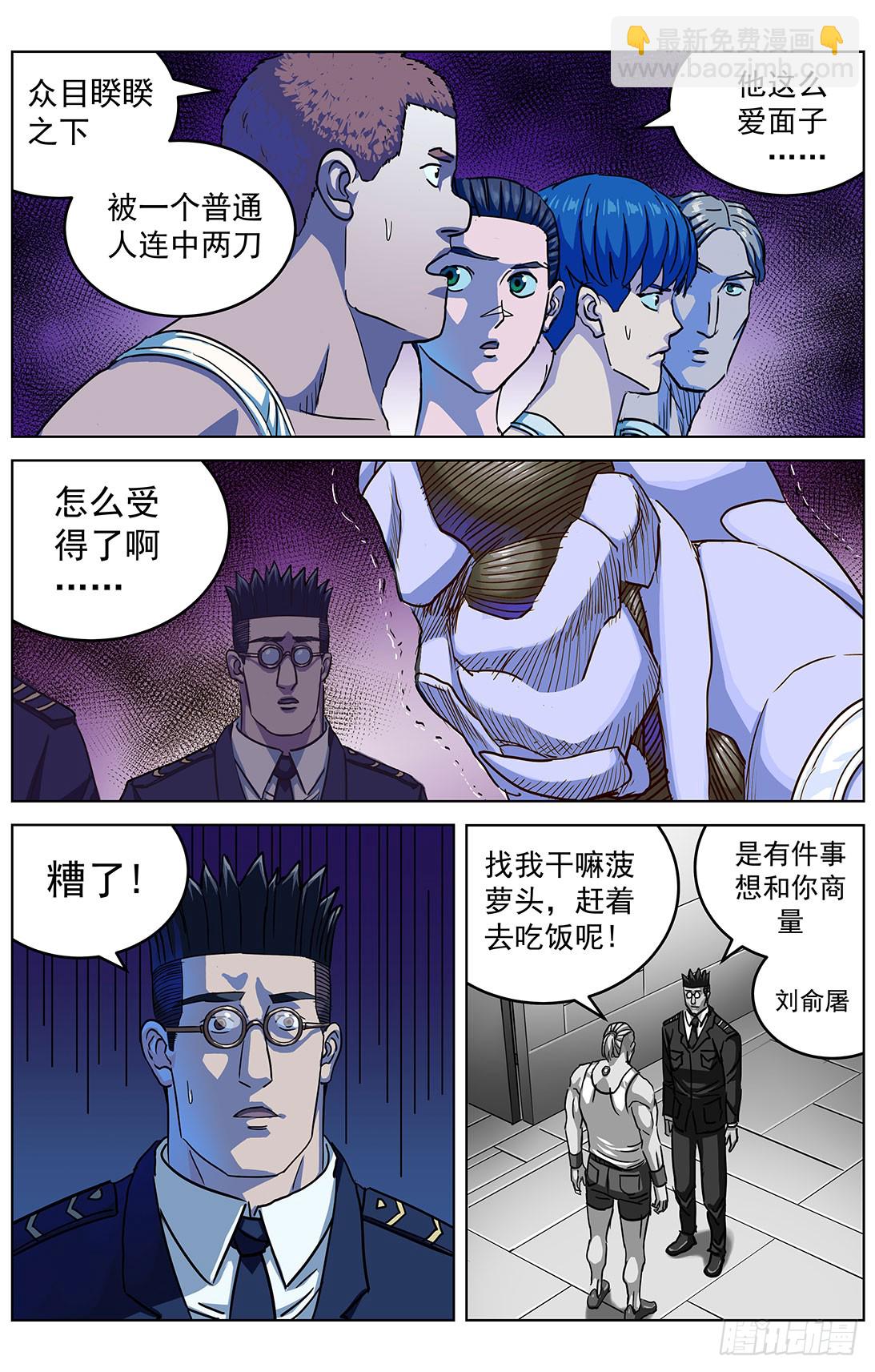 304往事2
