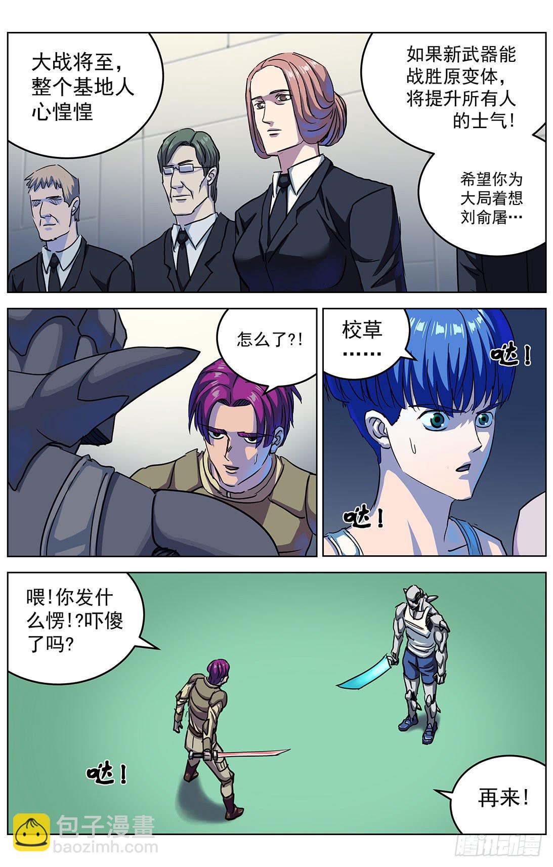 304往事4