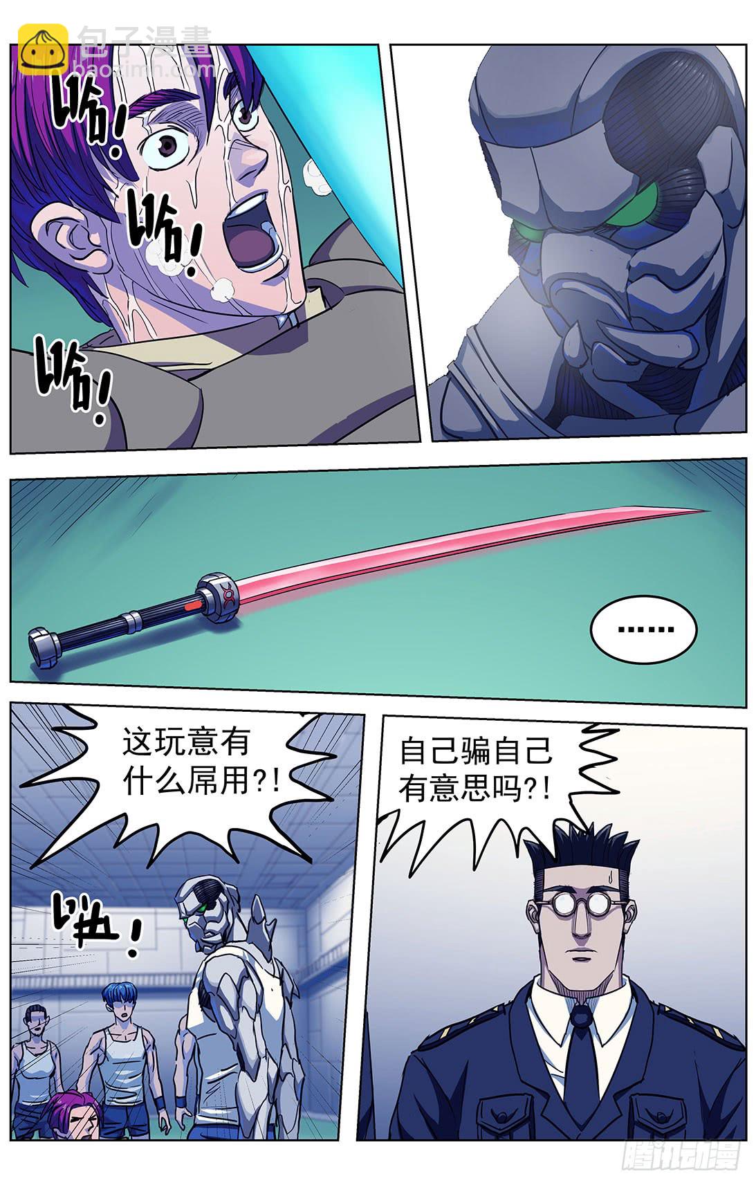 304往事9