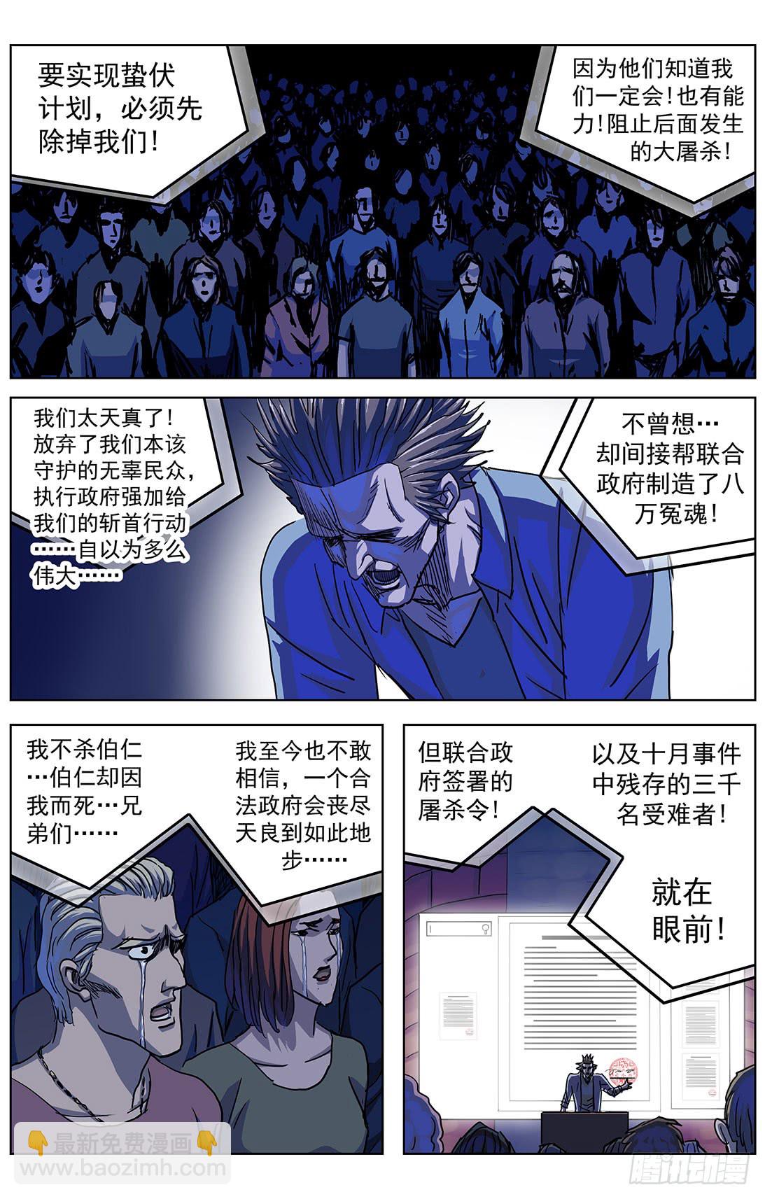 305归队1