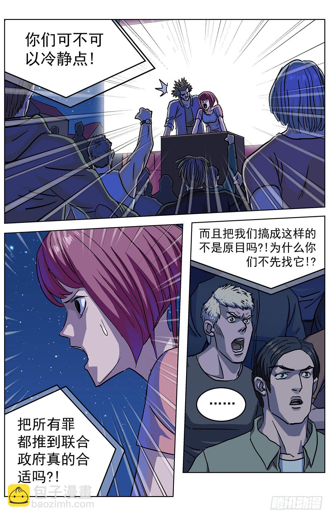 305归队10