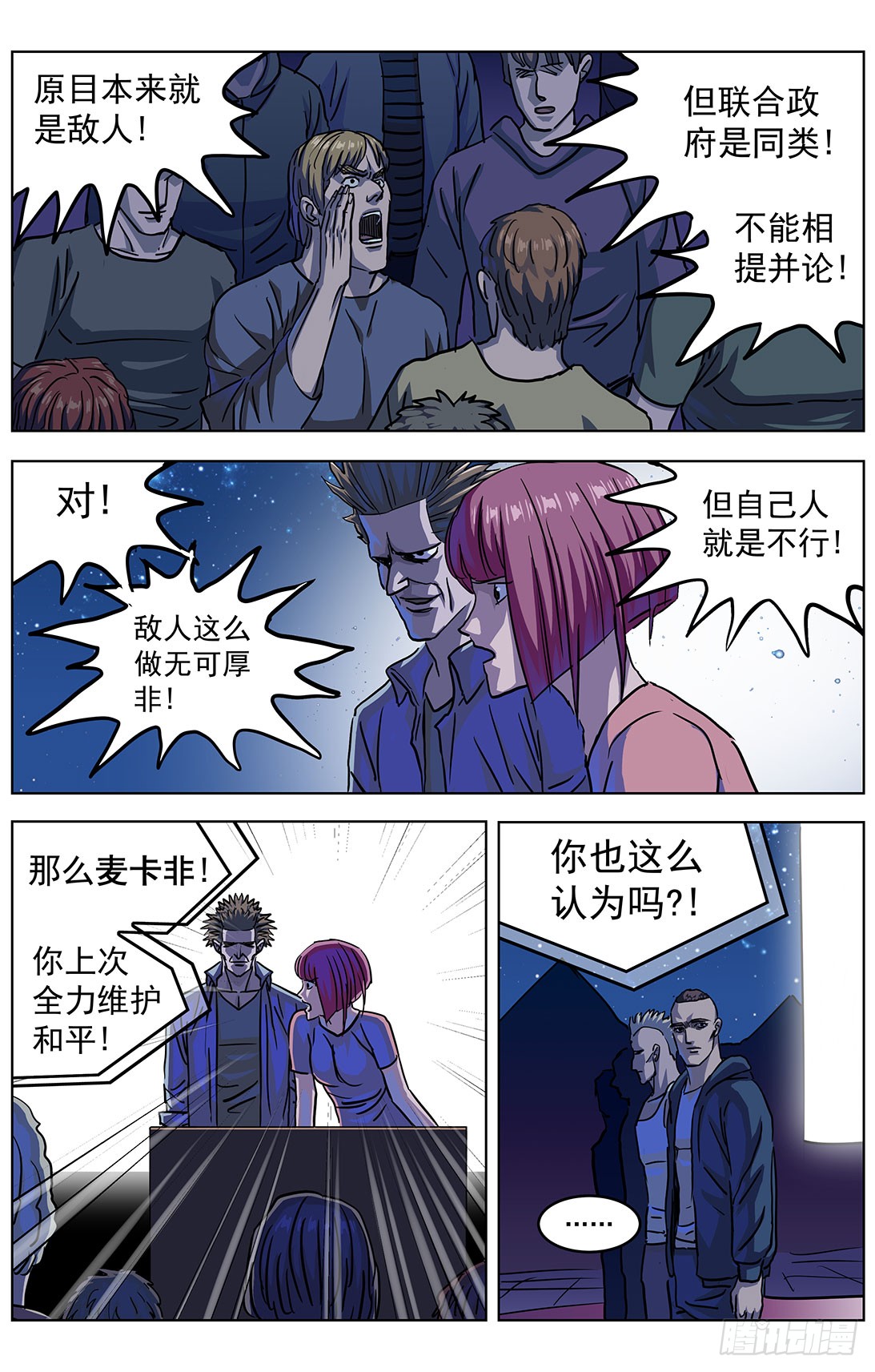 305归队11