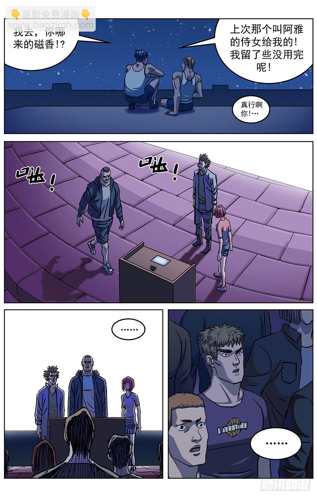 305归队13