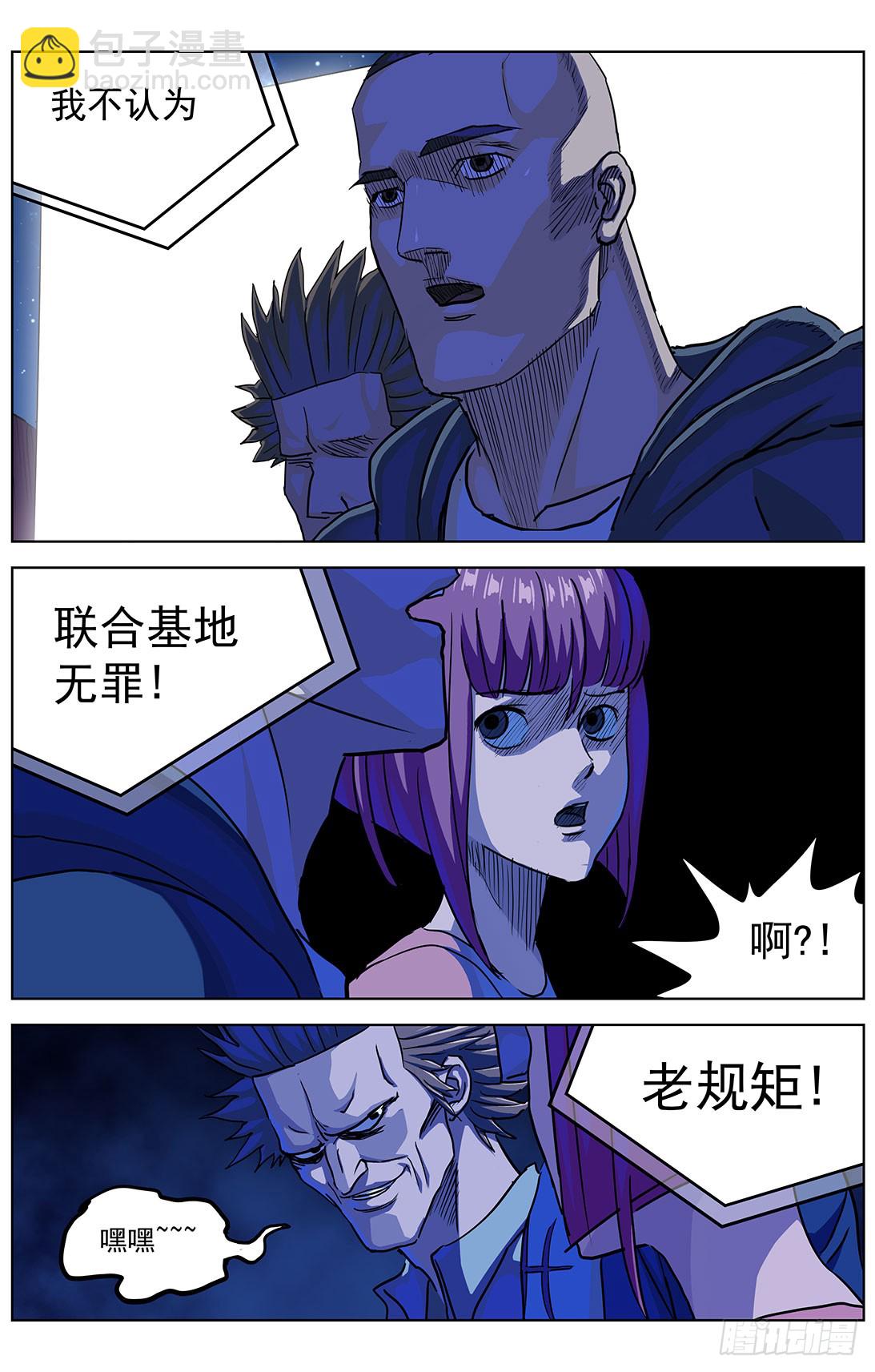 305归队14