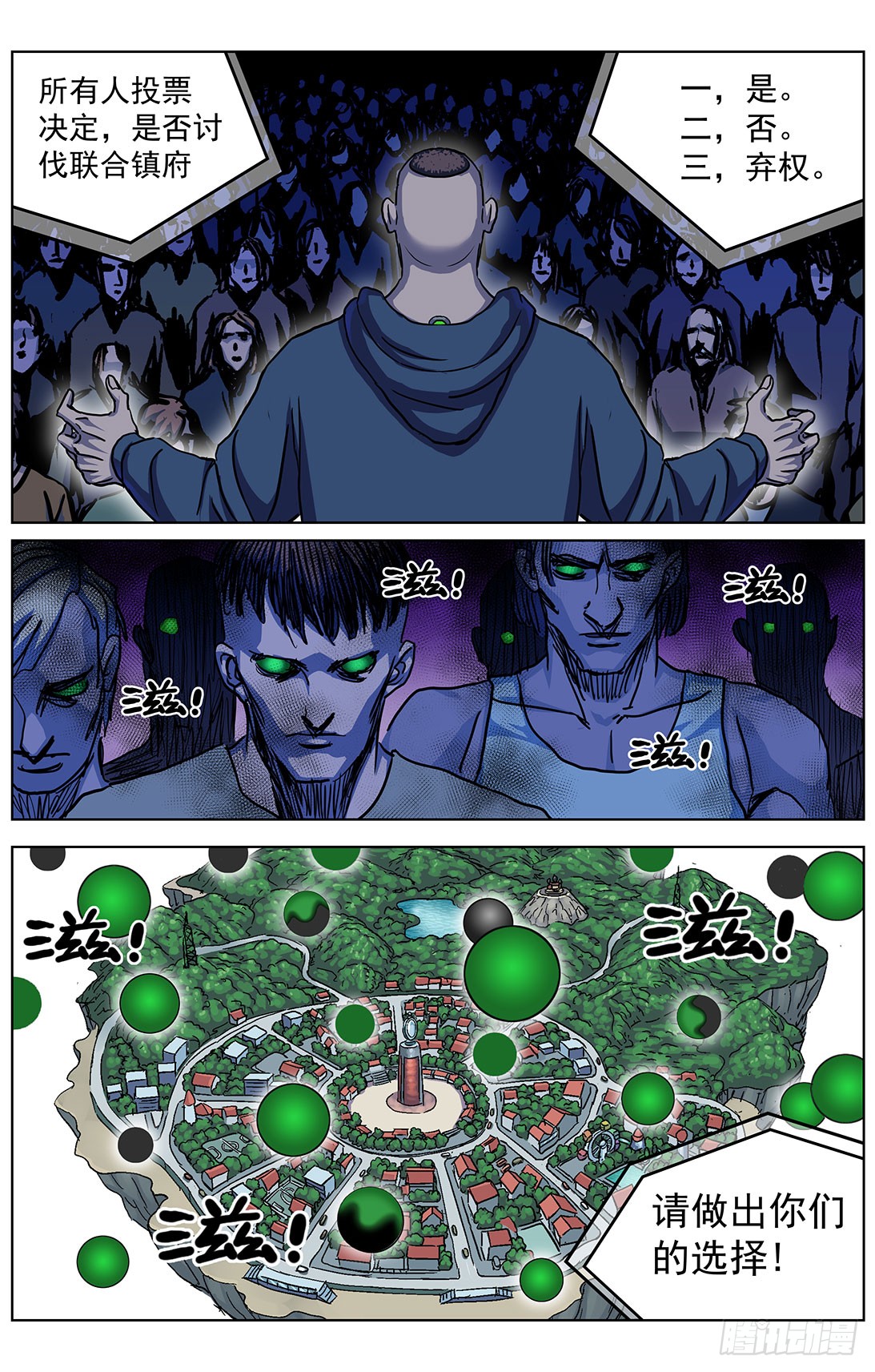 305归队15