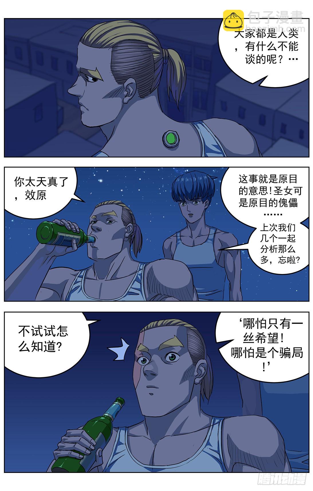 305归队4