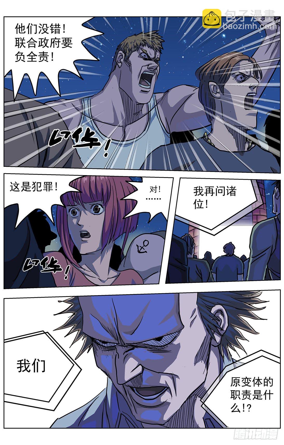 305归队7