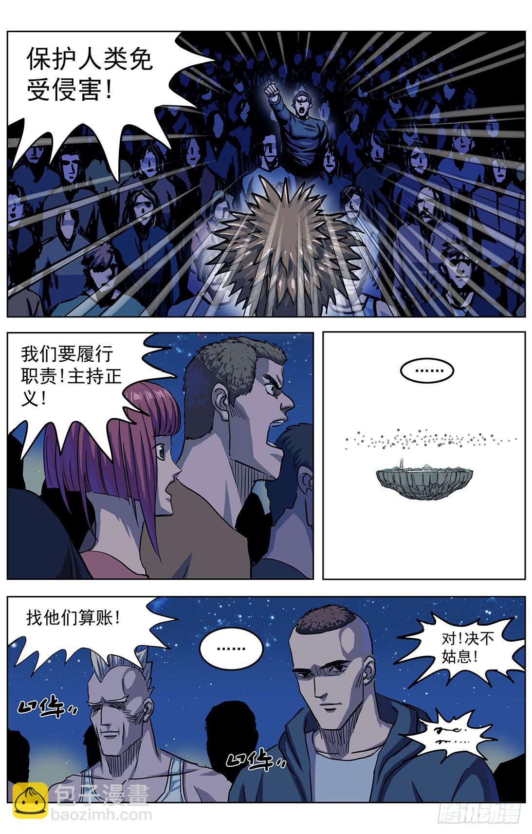305归队8