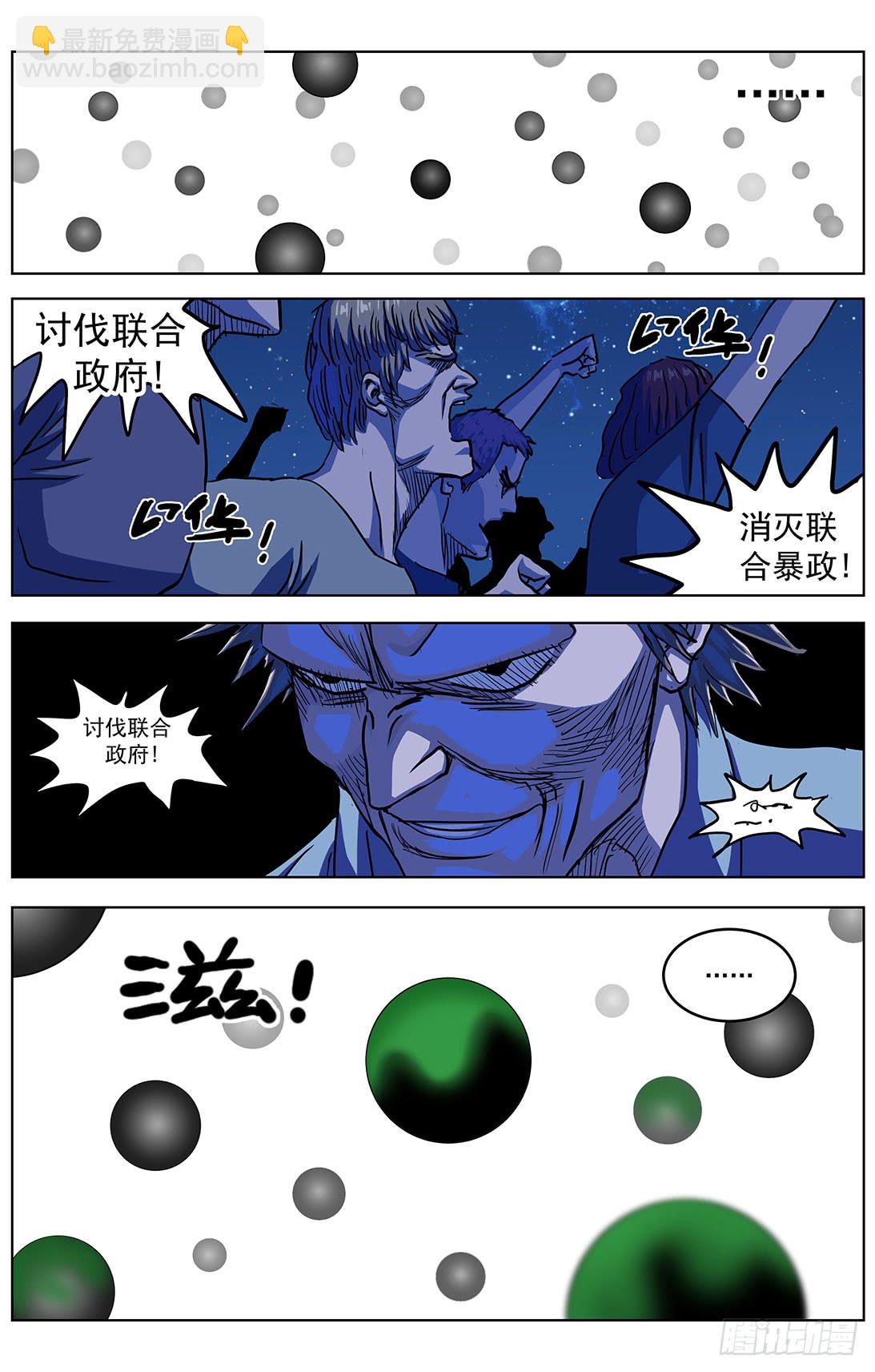 305归队9