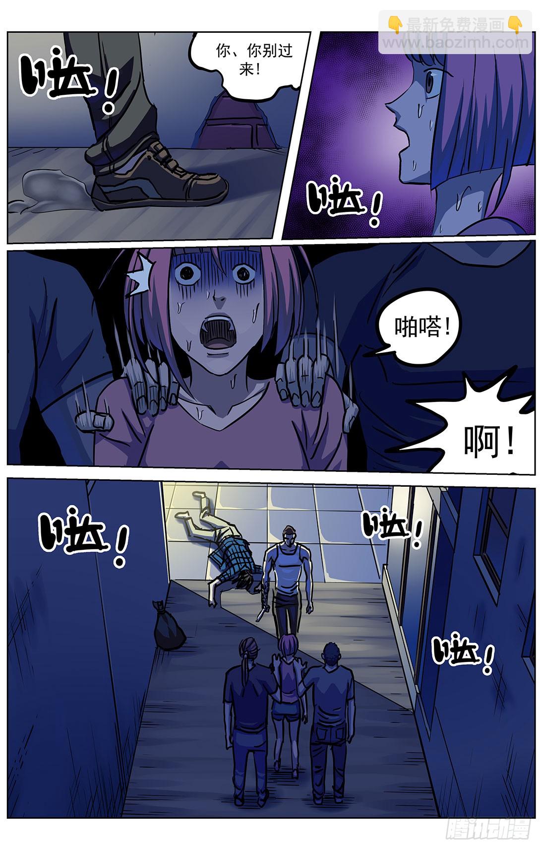 306罪名13