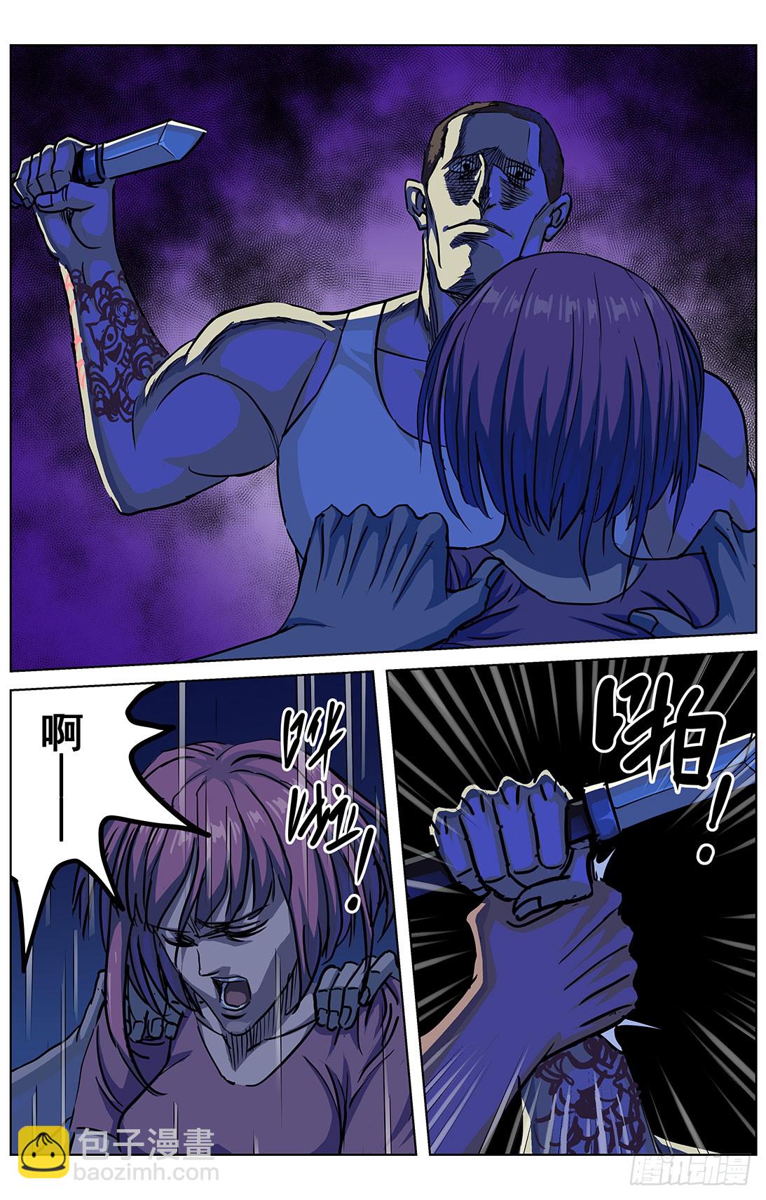 306罪名14