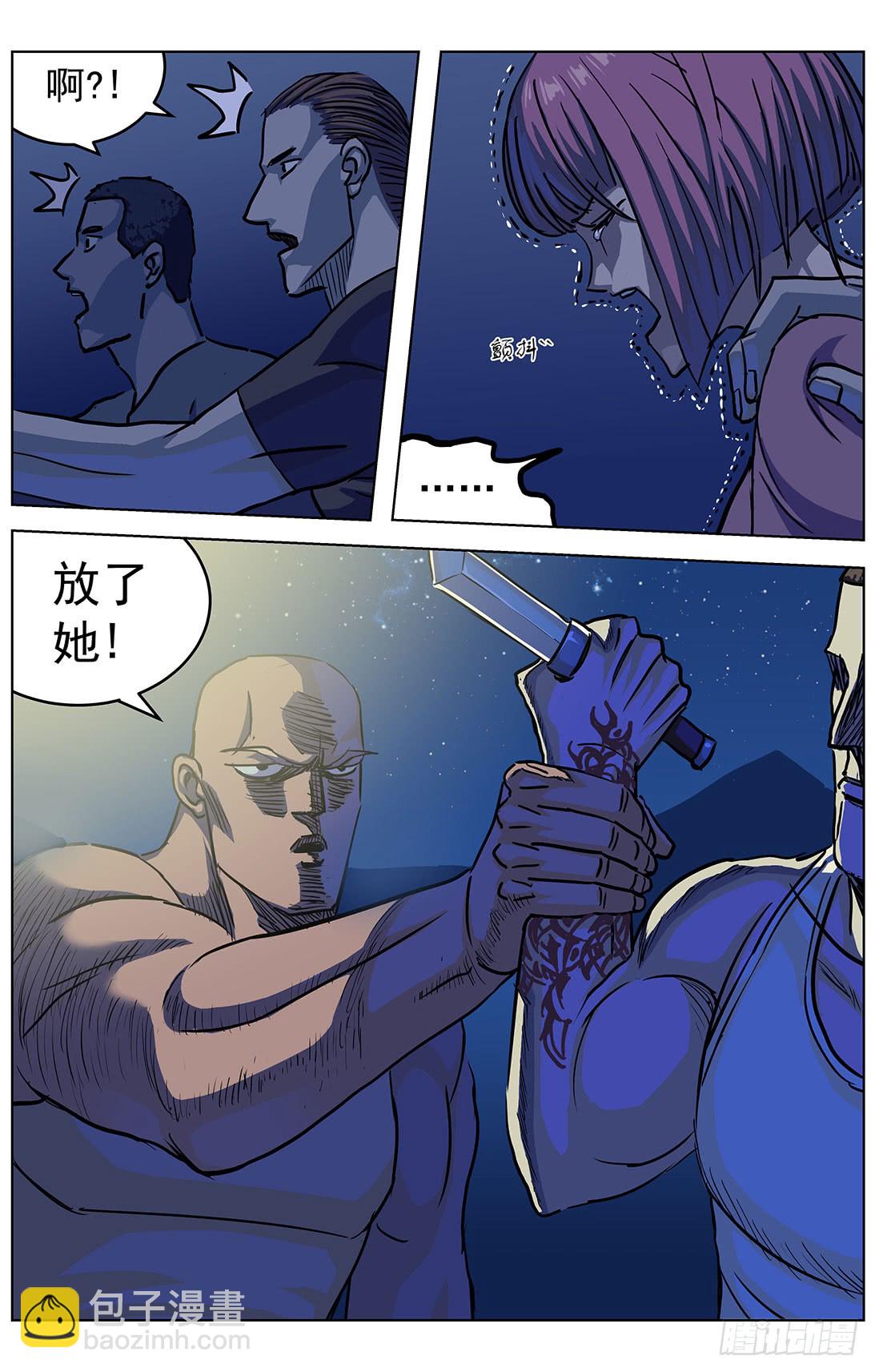 306罪名15