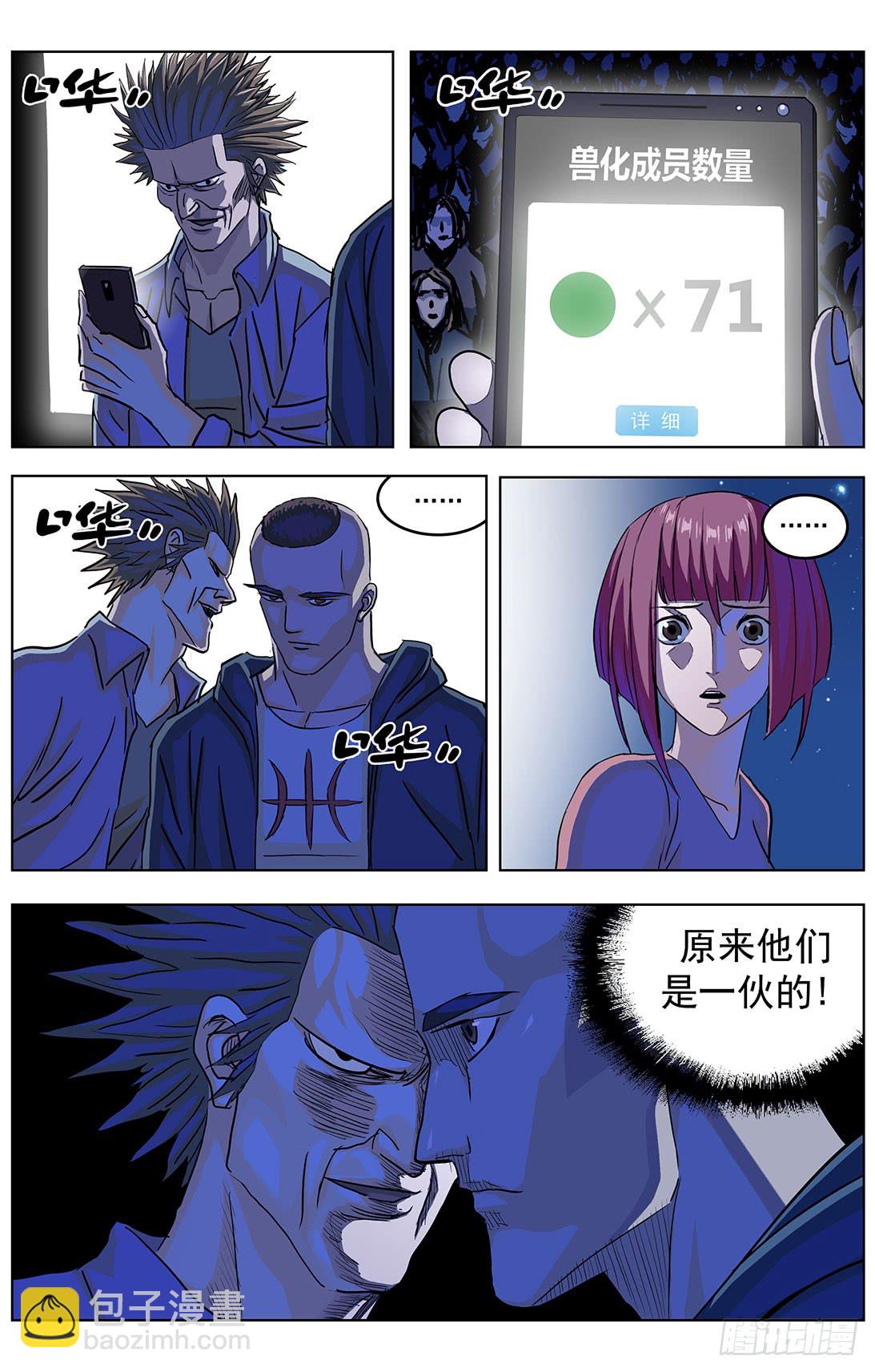 306罪名4