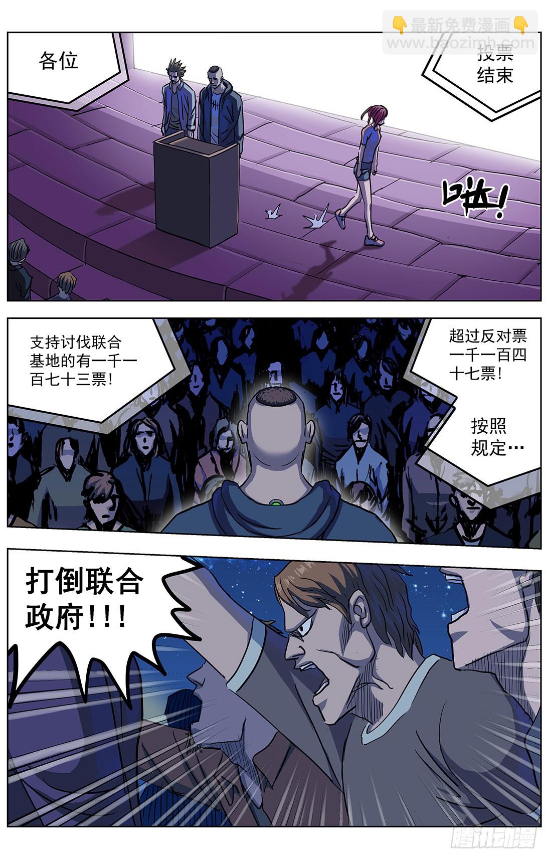 306罪名5