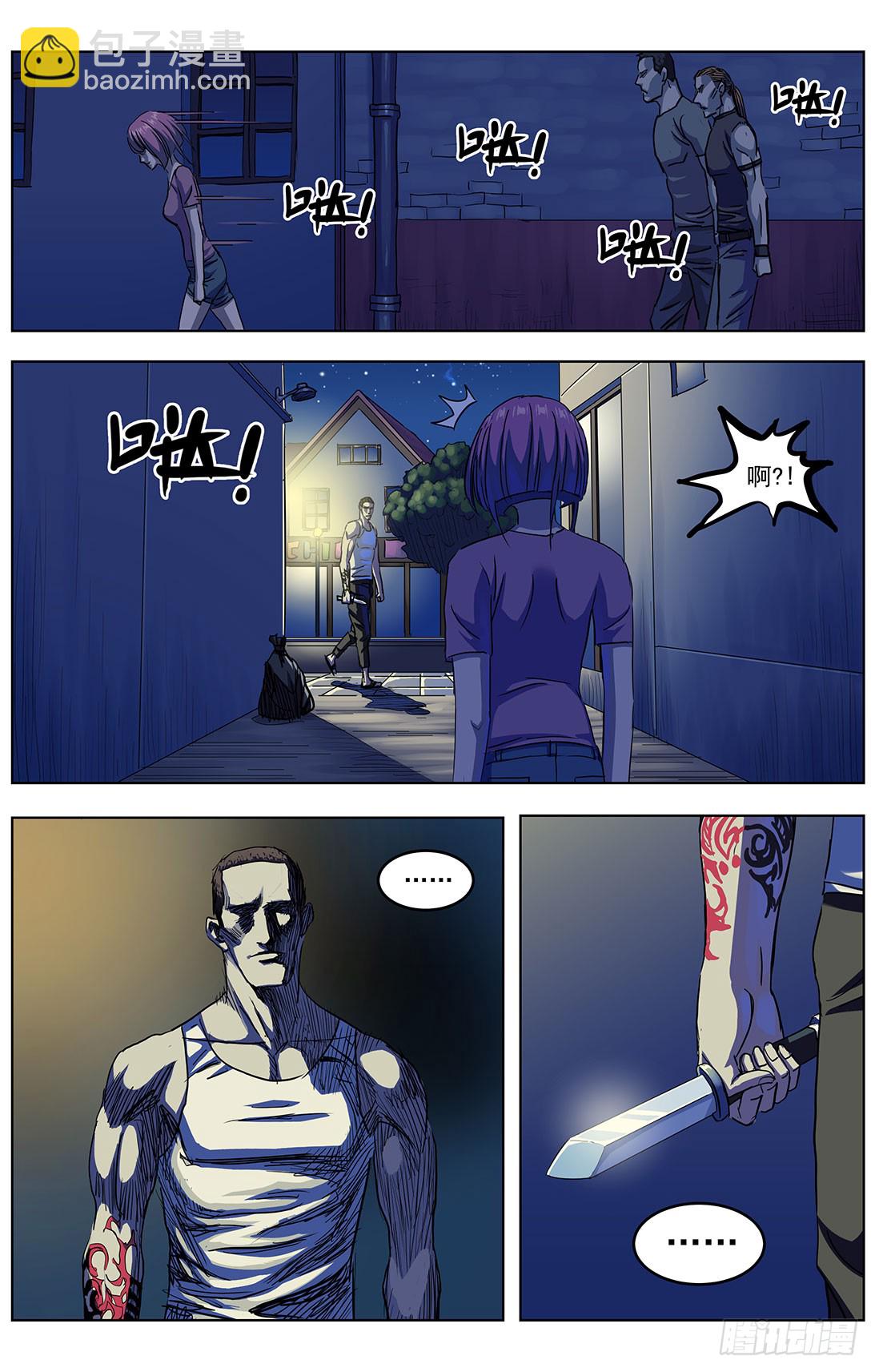 306罪名9