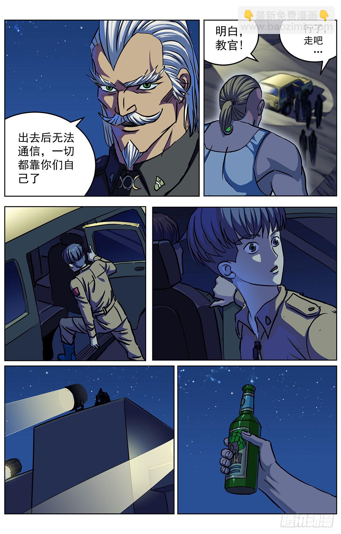 314故事1