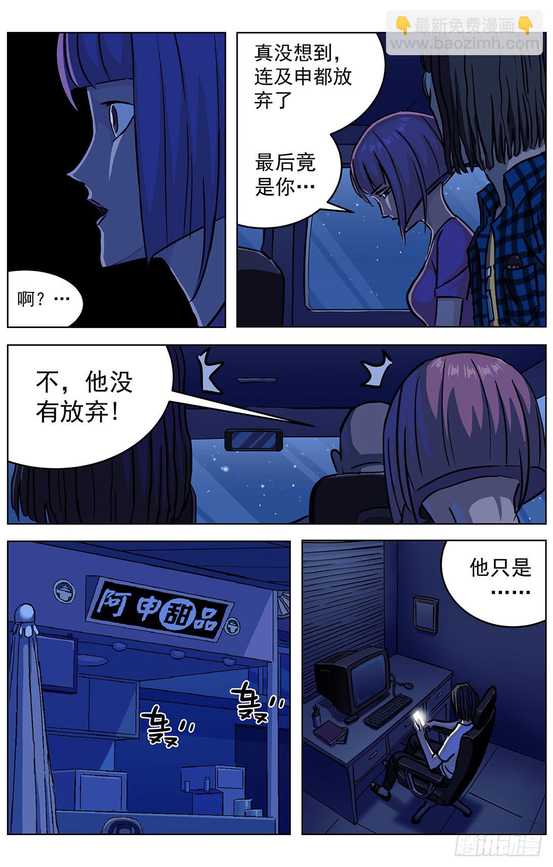 314故事12