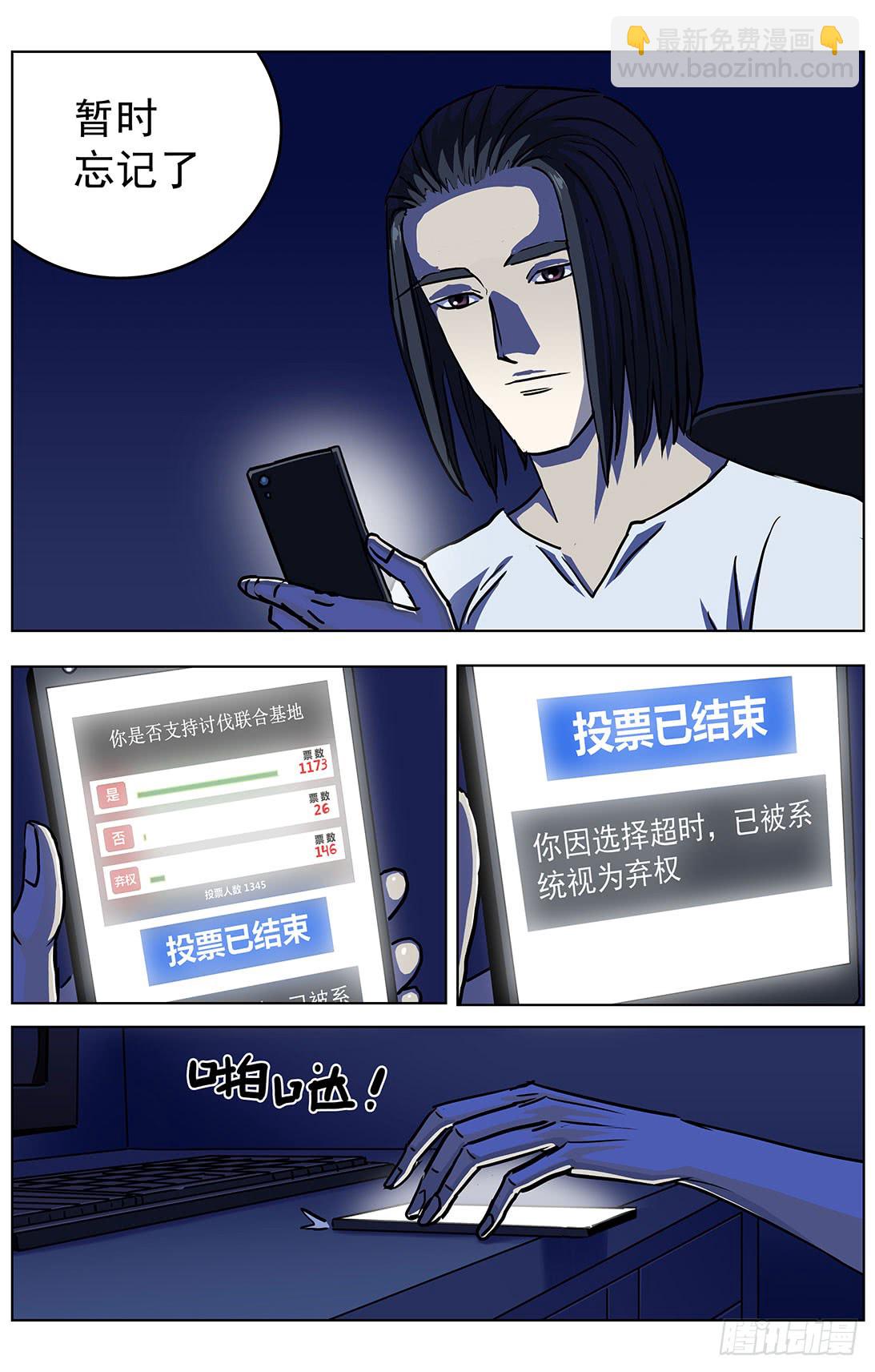 314故事13