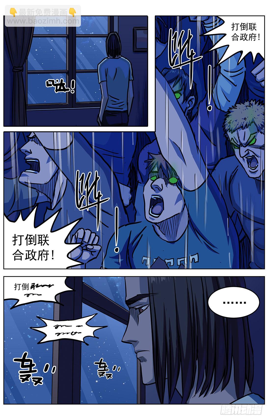 314故事14