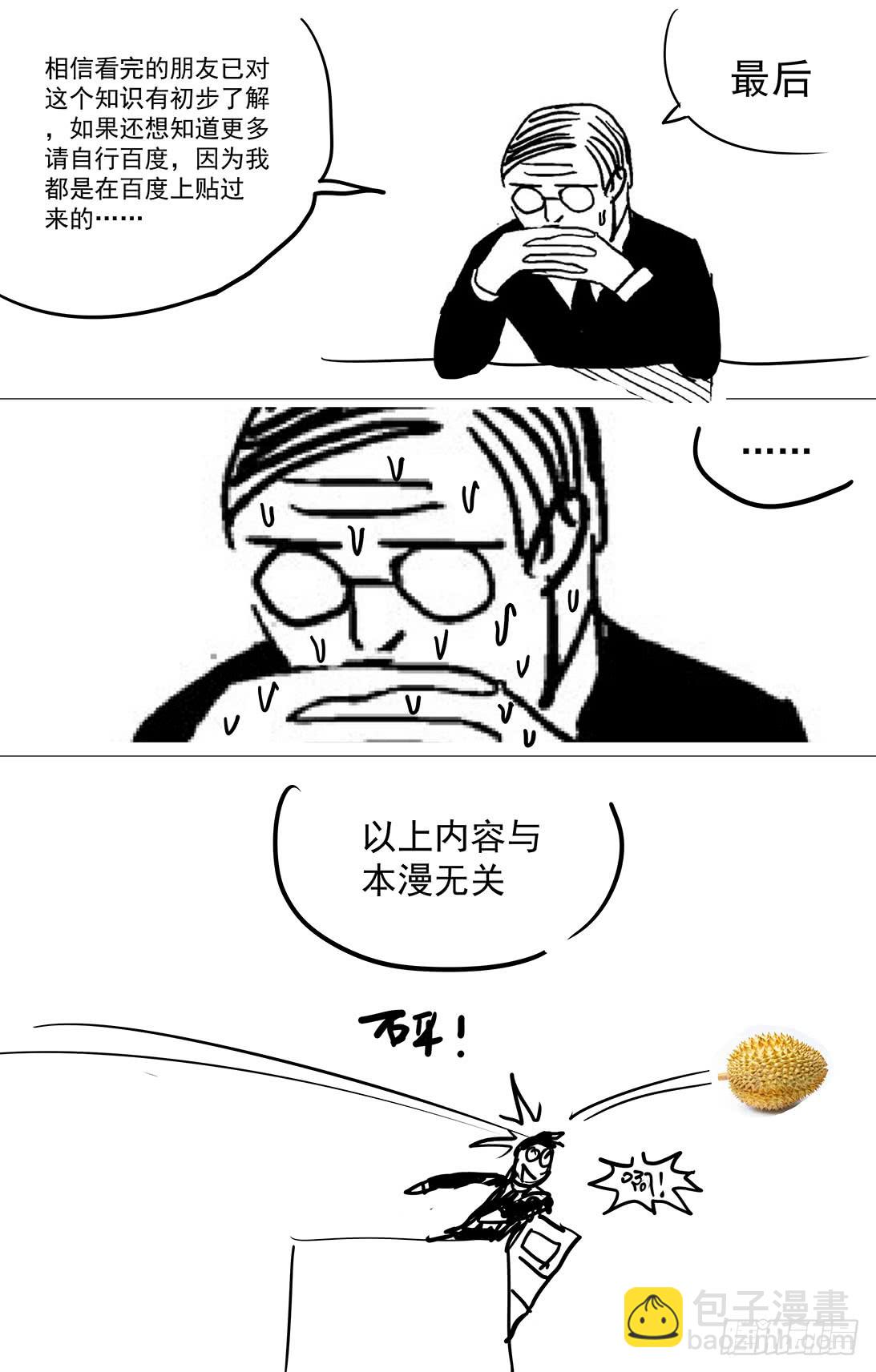 314故事17