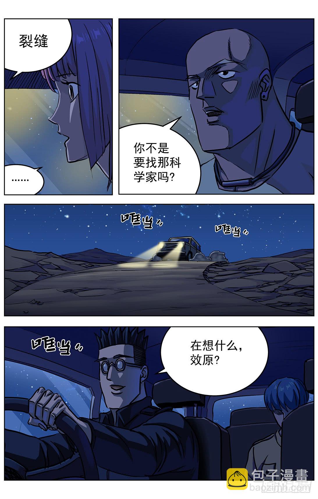 314故事4