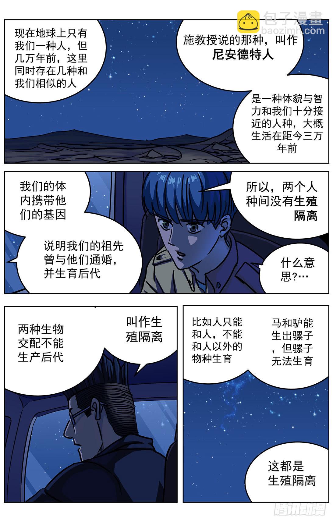 314故事6