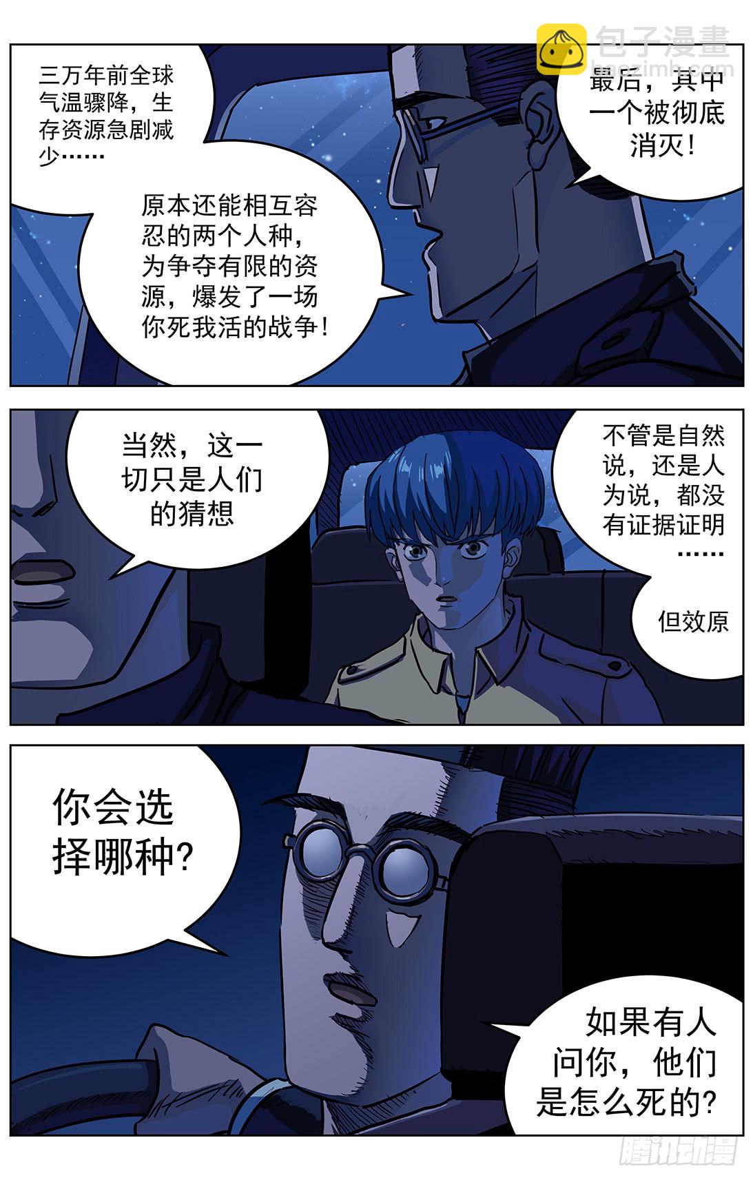 314故事8