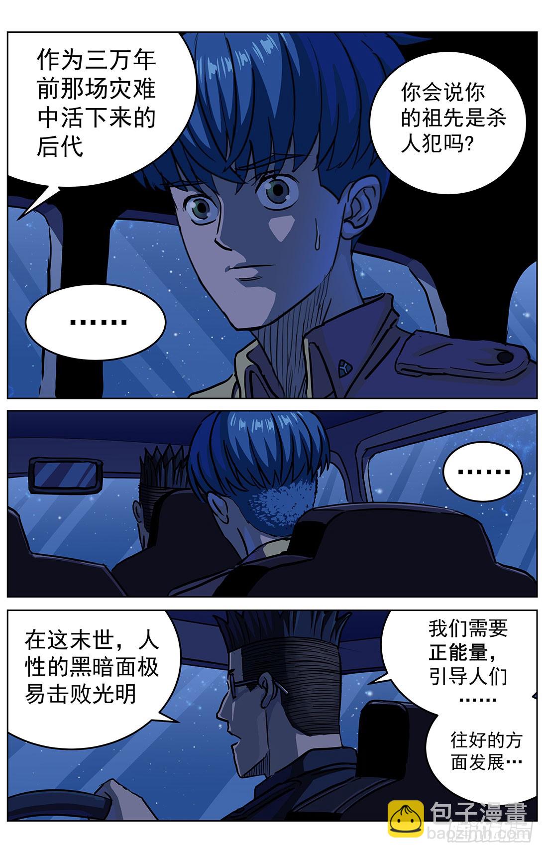 314故事9