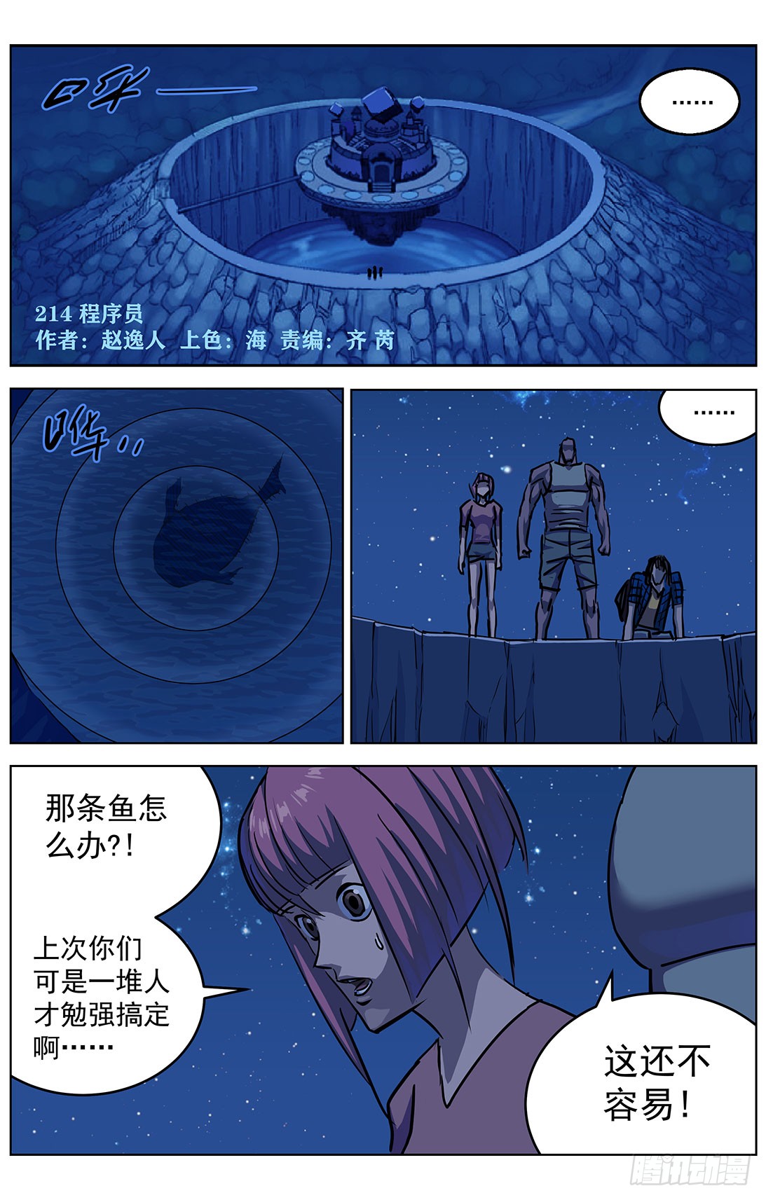 308活体容器0