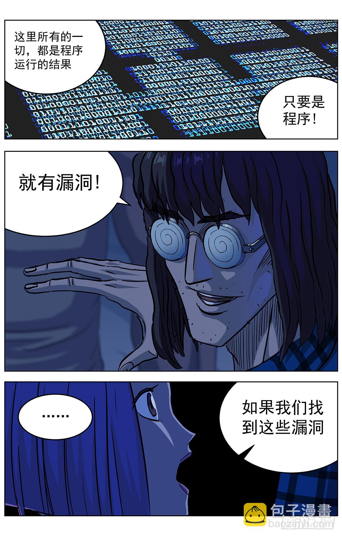 308活体容器10