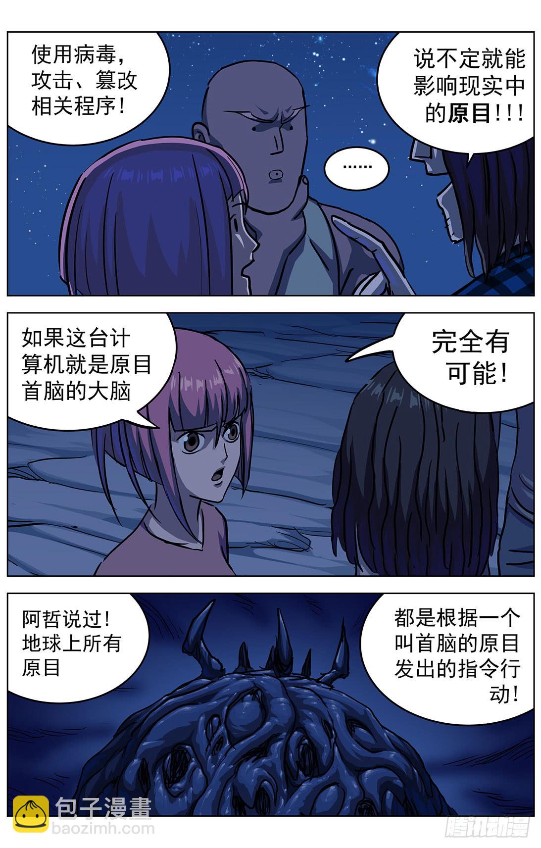 308活体容器11