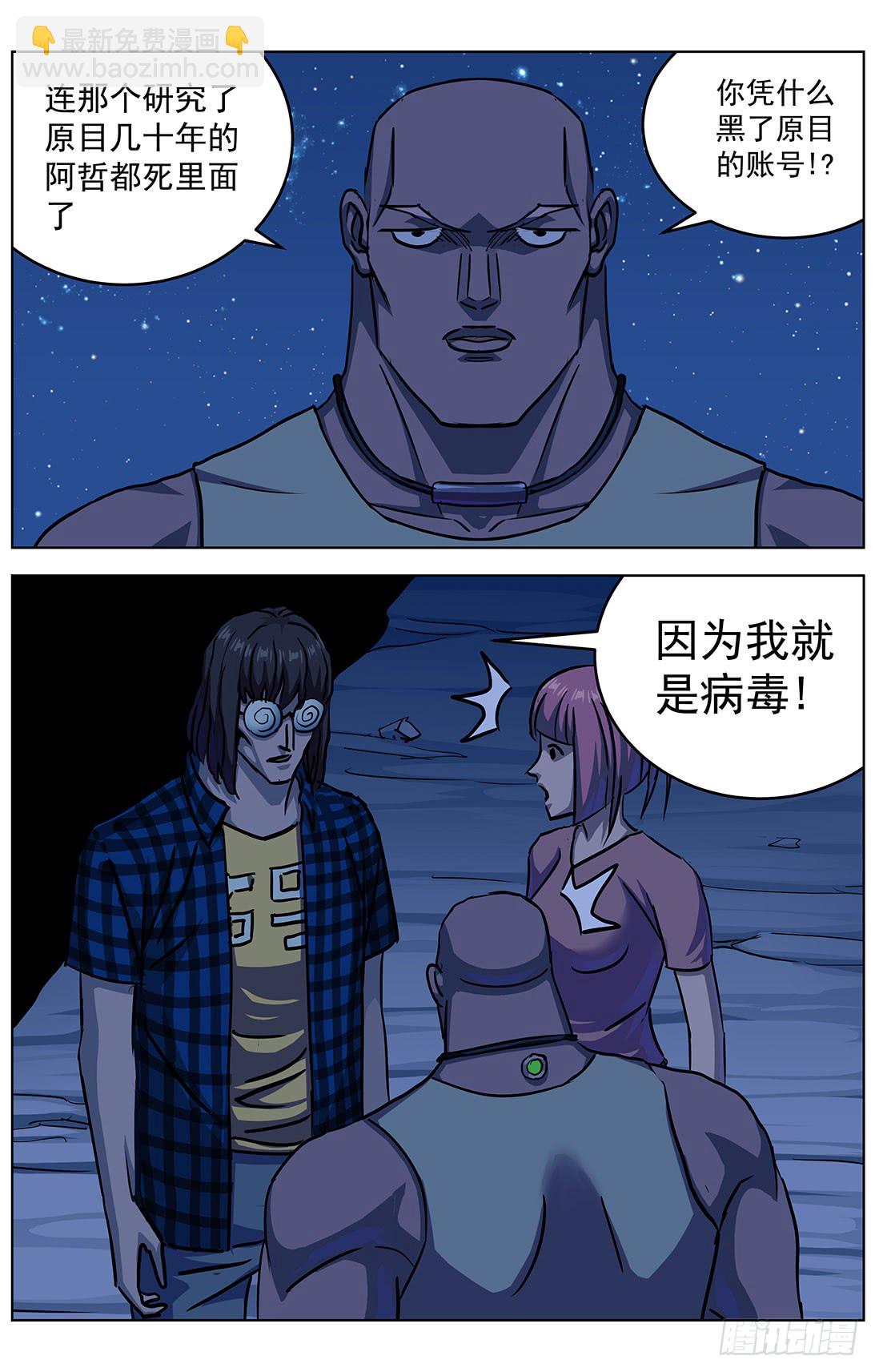 308活体容器13