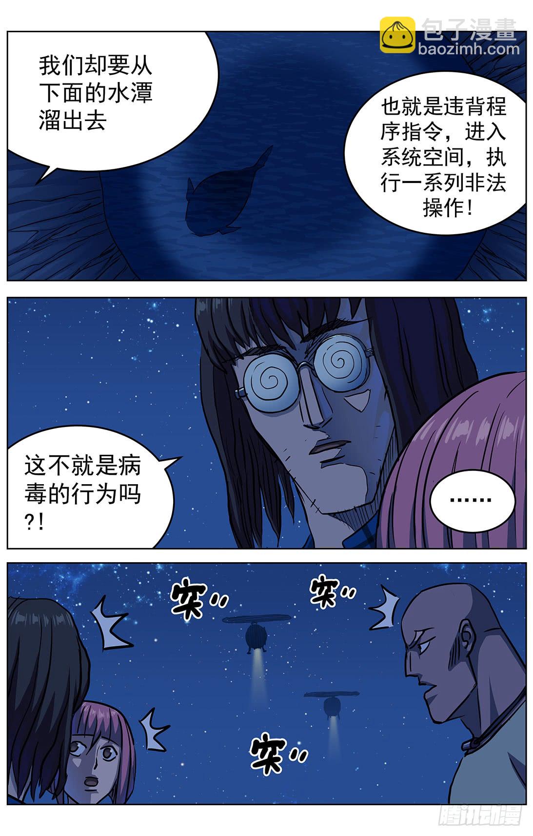 308活体容器15
