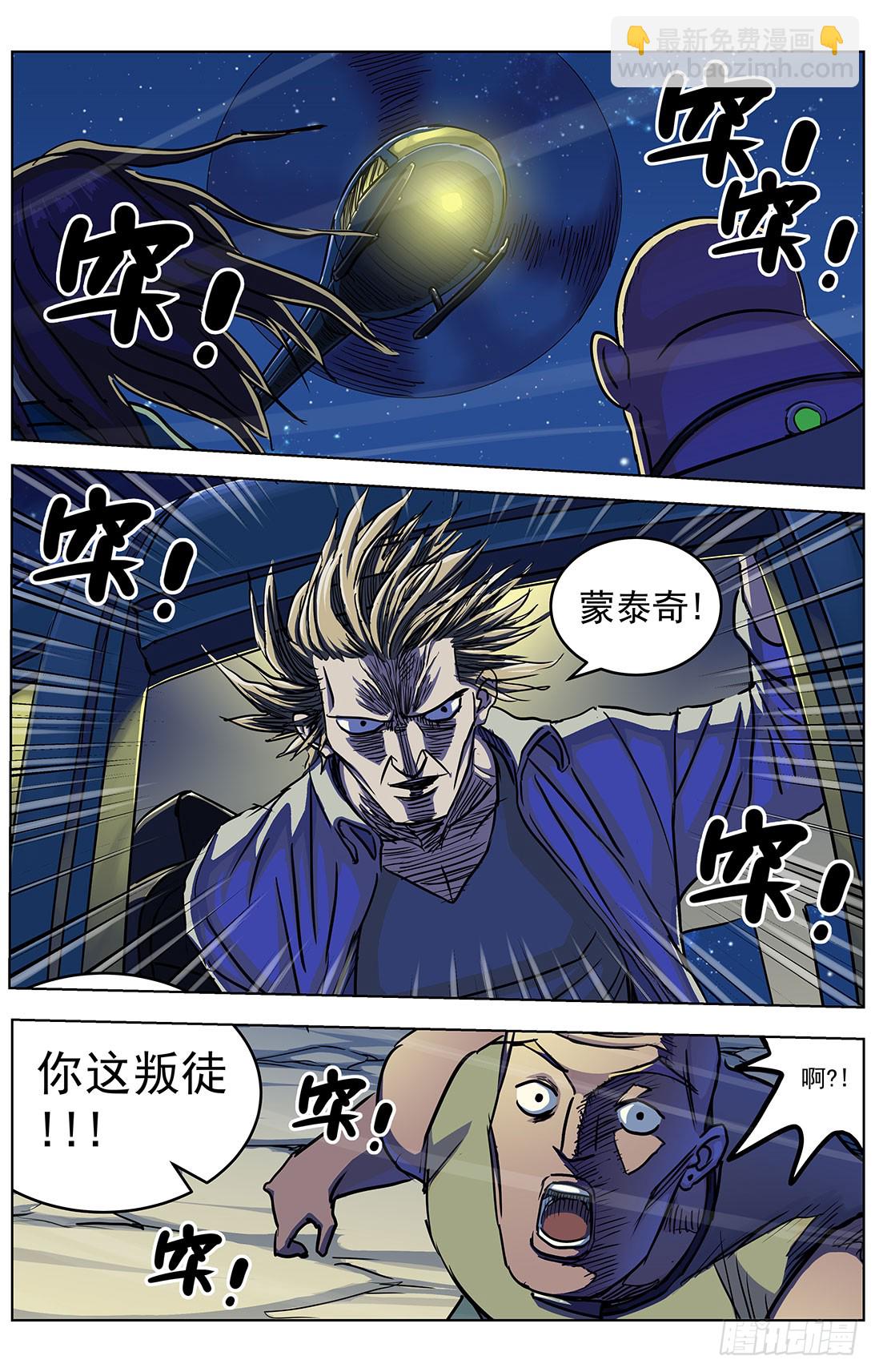 308活体容器16