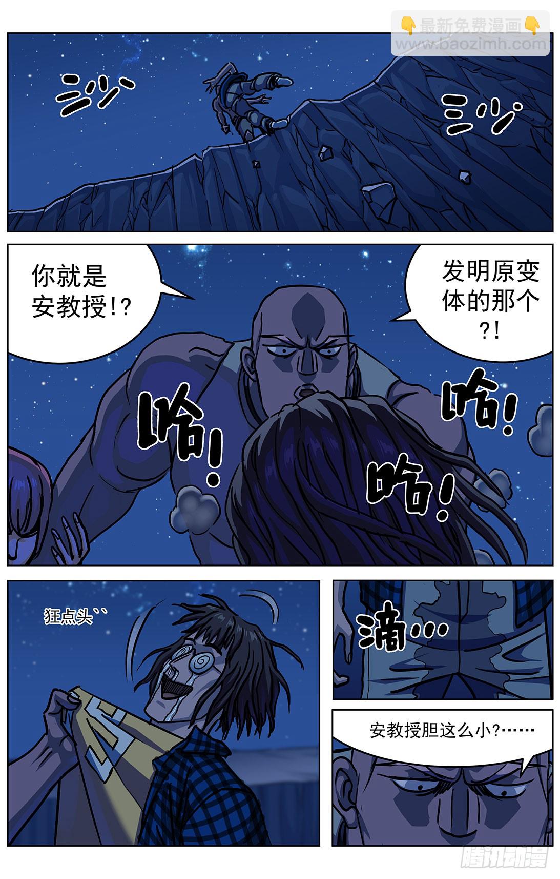 308活体容器5