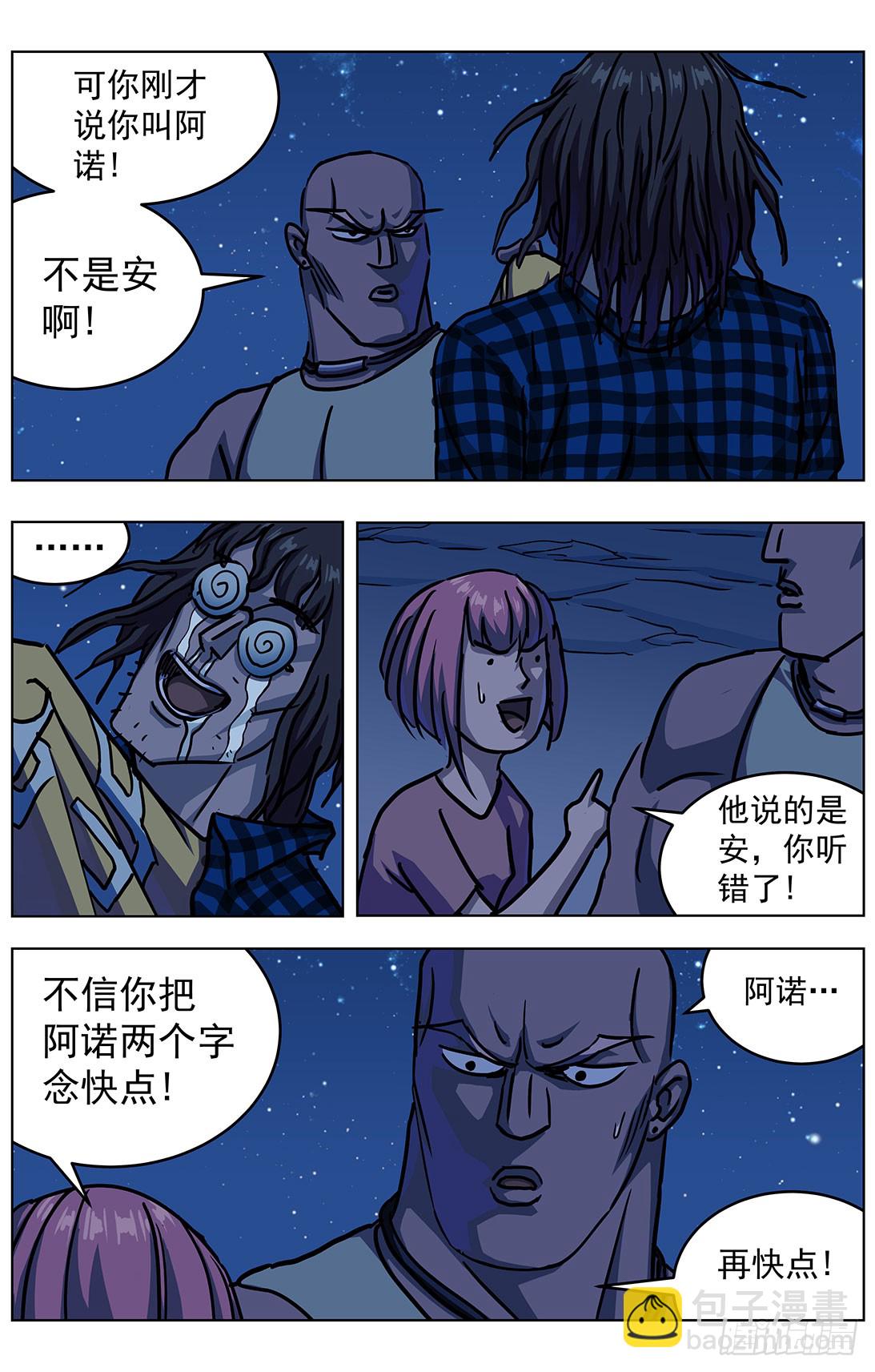 308活体容器6