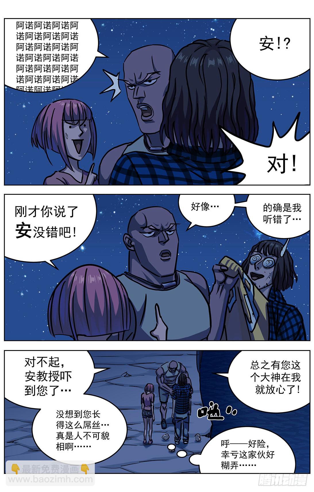 308活体容器7