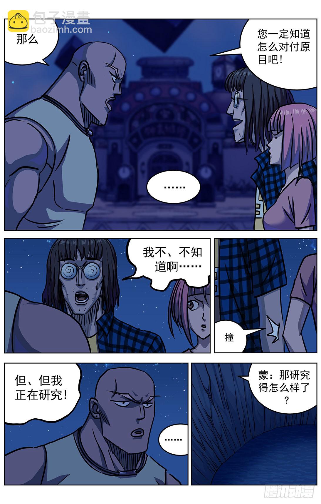308活体容器8