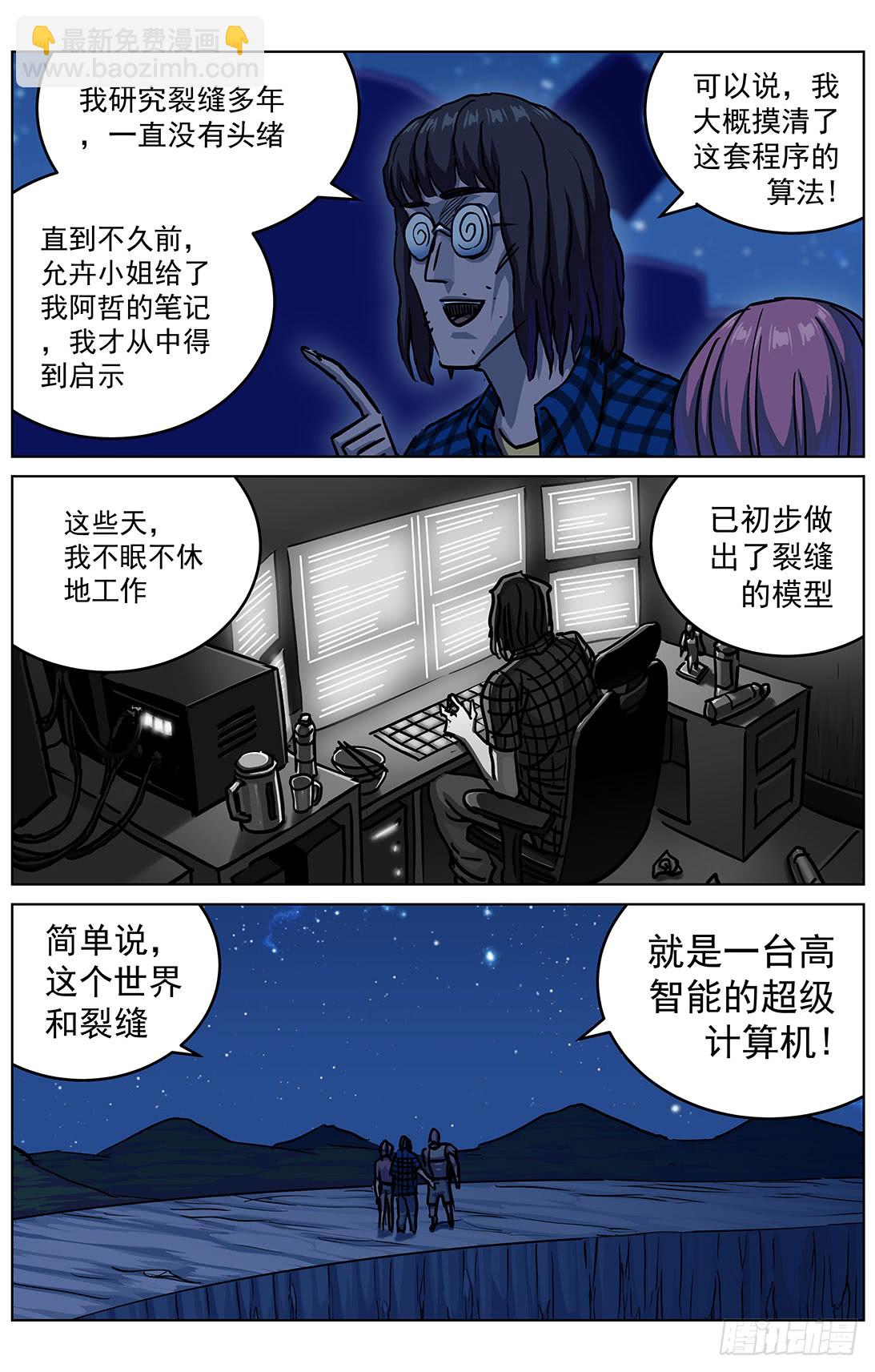 308活体容器9