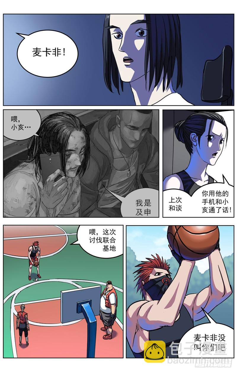 319辩论1