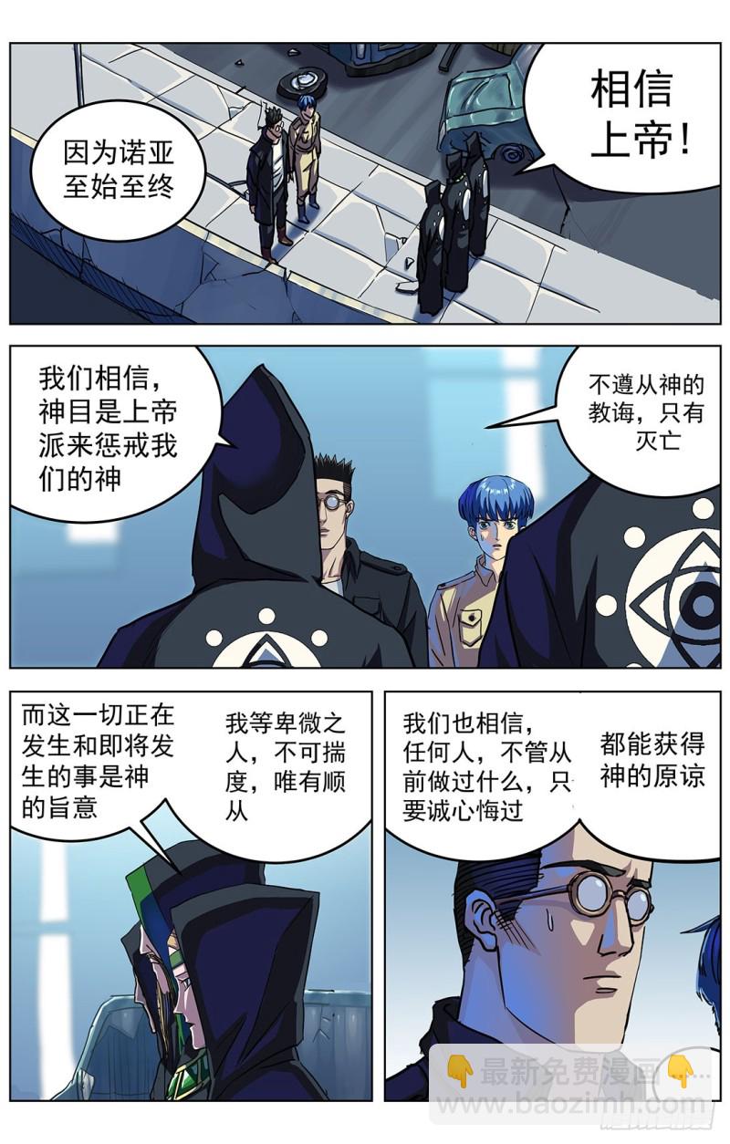 319辩论10